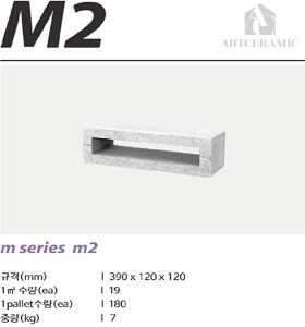 M2 390X120X120